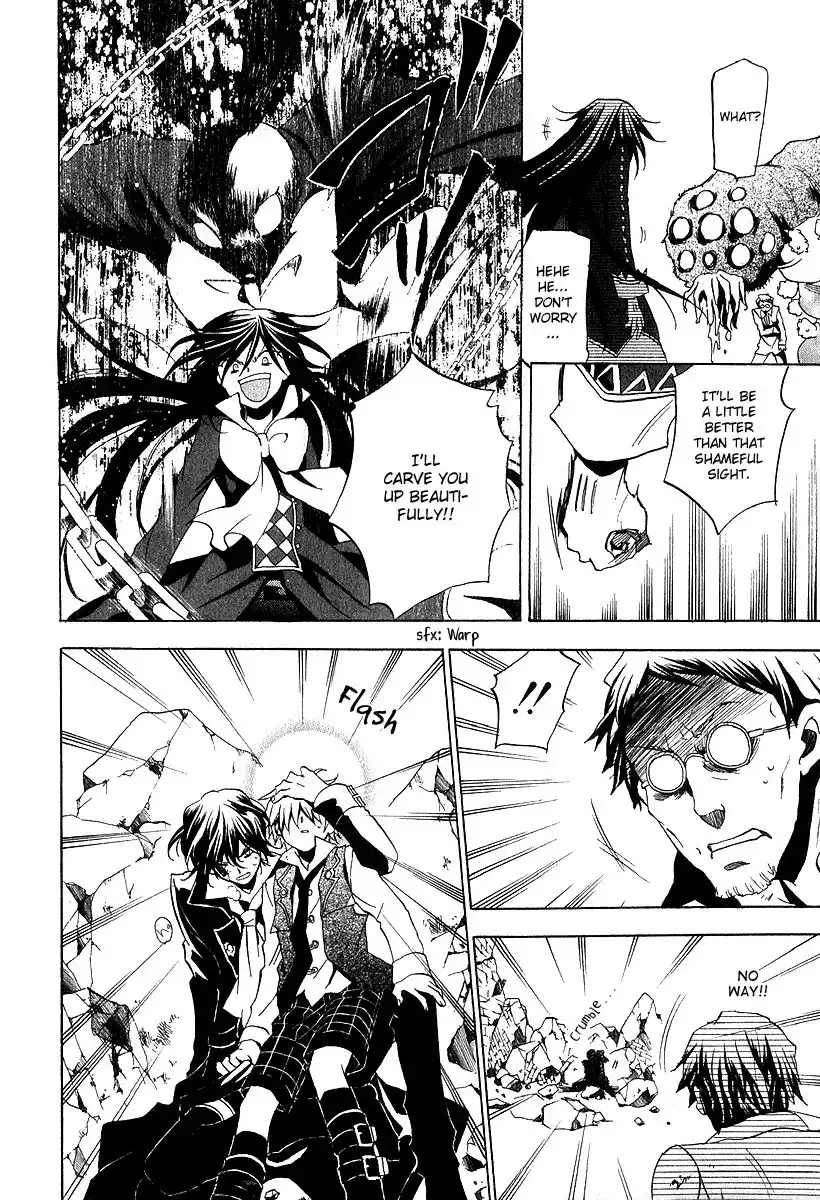 Pandora Hearts Chapter 11 33